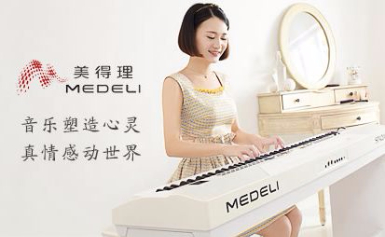 MEDELI美得理怎么样