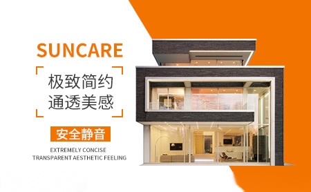 申成SUNCARE怎么样