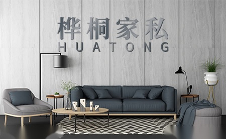 桦桐HUATONG怎么样