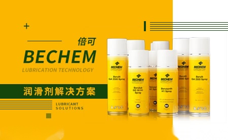 Bechem倍可怎么样