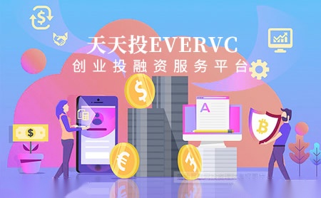 天天投evervc怎么样