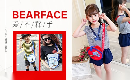 BEARFACE怎么样