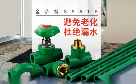 金萨特GSATE怎么样