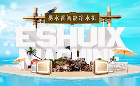 eshuix怎么样