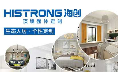 Histrong海创怎么样