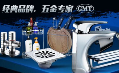 GMT怎么样