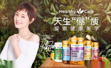 HealthyCare怎么样