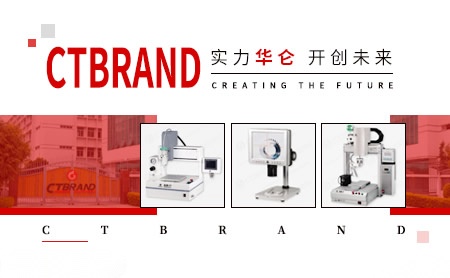 华仑CTBRAND怎么样