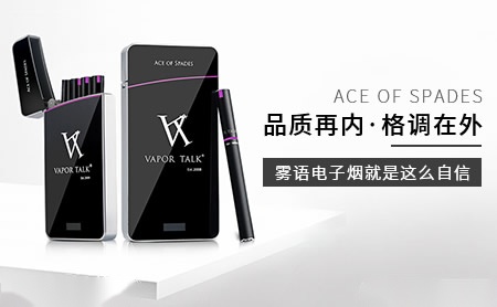 Vaportalk雾语怎么样