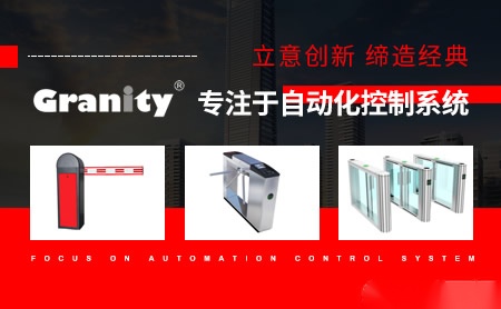 克立司帝Granity怎么样