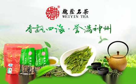 魏荫名茶怎么样