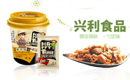 兴利食品XINGLI怎么样