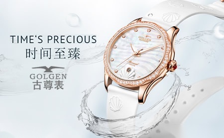 古尊Golgen怎么样