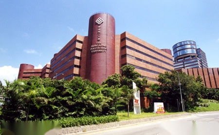 香港理工大学怎么样