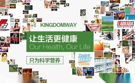 金达威KINGDOMWAY怎么样