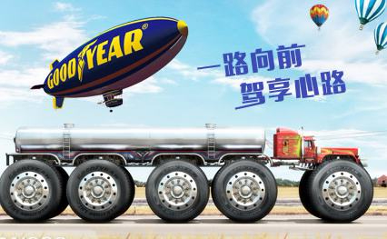 GOODYEAR固特异怎么样