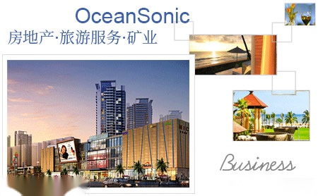 海韵OceanSonic怎么样