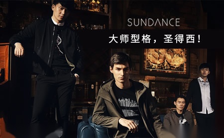 圣得西SUNDANCE怎么样