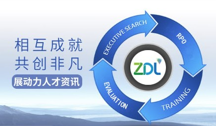 展动力ZDL怎么样