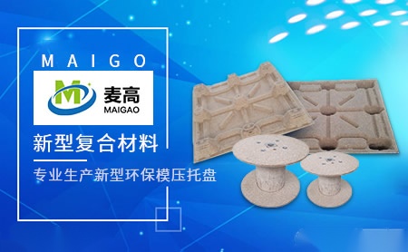 麦高MAIGO怎么样