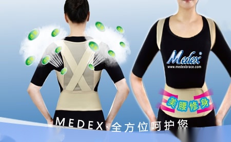 Medex怎么样