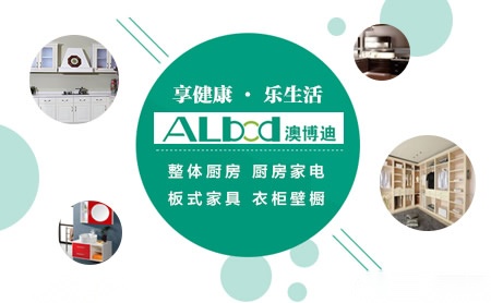 澳博迪ALbod怎么样