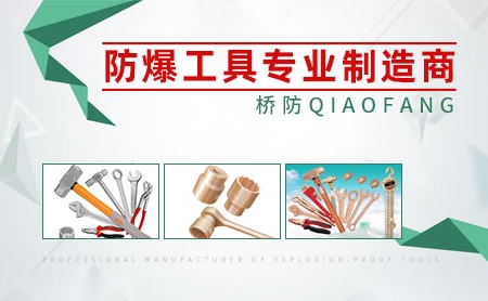 桥防QIAOFANG怎么样