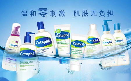 Cetaphil丝塔芙怎么样