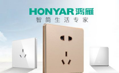 HONYAR鸿雁怎么样