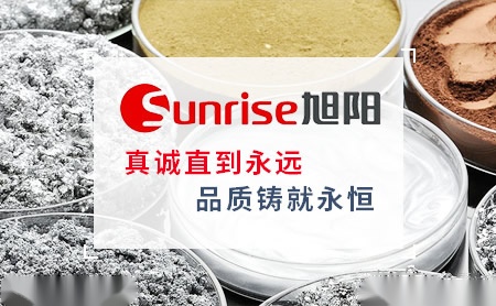 旭阳Sunrise怎么样