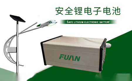 孚安科技FUAN怎么样