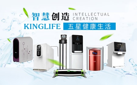 净来KINGLIFE怎么样