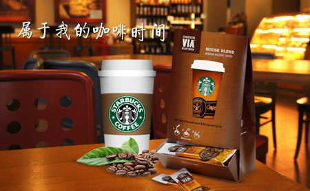 Starbucks星巴克怎么样