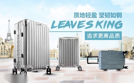 叶子王LEAVESKING怎么样