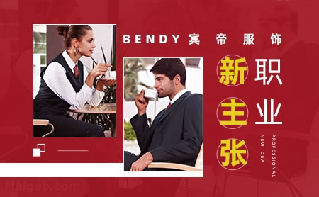 BENDY宾帝怎么样