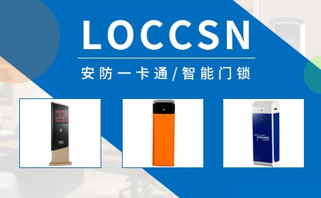 LOCCSN怎么样