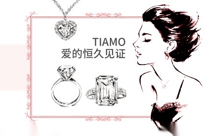 TIAMO怎么样