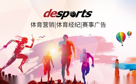 双刃剑体育desports怎么样