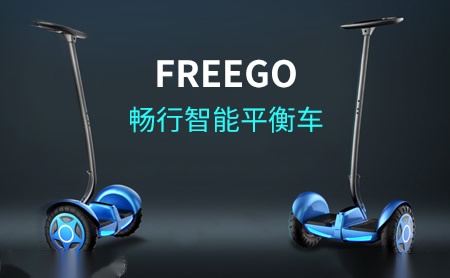 Freego怎么样