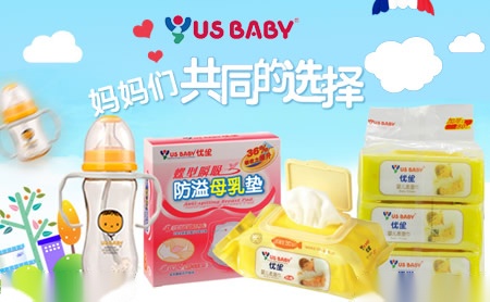 USBABY优生怎么样