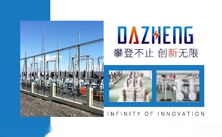 大正DAZHENG怎么样