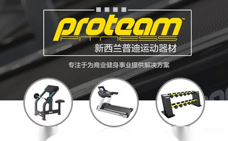 Proteam怎么样