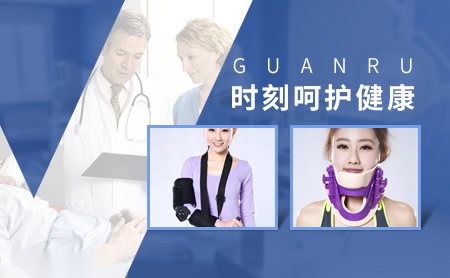 冠儒GUANRU怎么样