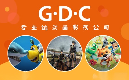 环球数码G.D.C怎么样