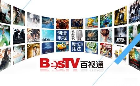 百视通BesTV怎么样