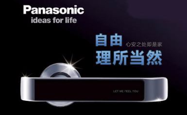 Panasonic松下门控怎么样