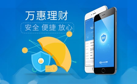 PPmoney怎么样