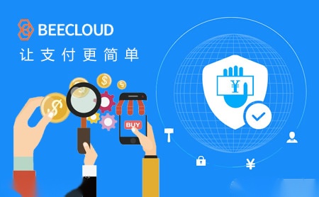 BeeCloud怎么样