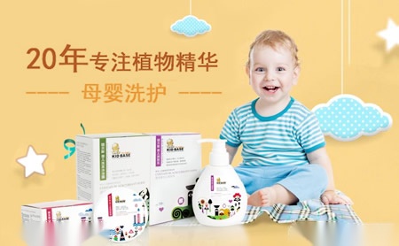 KIDBASE琪贝斯怎么样