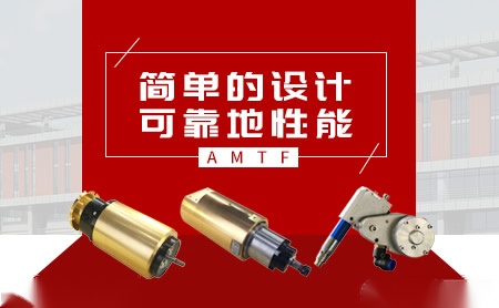 阿福AMTF怎么样